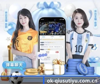 球速体育官网的故事 | QiusuSports