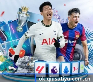 球速体育官网 APP 界面 - QiusuSports
